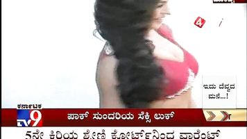 Veena Malik Exposed - Movies.